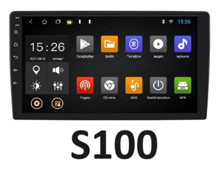 Compas S100 (Базовая версия) 5