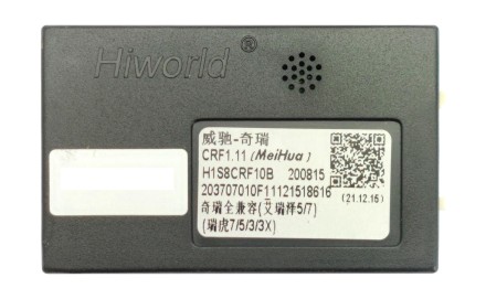 Комплект проводов для установки магнитолы в Chery Tiggo (основной, USB, CAN) HW