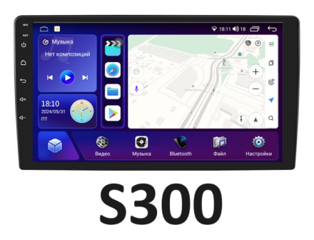 Compas S300 (Средний класс) 6