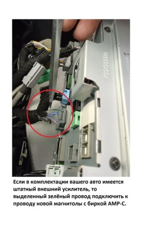 Комплект проводов для установки магнитолы в Honda 2015+ (осн, ант, мультируль, CAN, 360, USB, BC9)