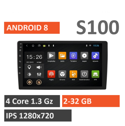 Магнитола на Андроид для Nissan Murano Murano II+ Z51 (11-15) Compas S100 (Базовая версия)