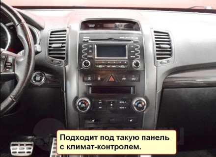 Магнитола на Андроид для KIA Sorento XM 2009-2012 Compas S400 (Мощная версия)