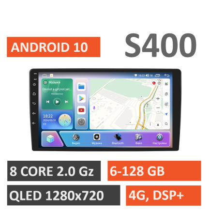 Магнитола на Андроид для KIA K3 2018+ Compas S400 (Мощная версия)