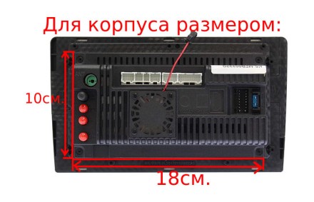 Комплект для переделки плоских магнитол LC, KS, MT в 1 din (металл)