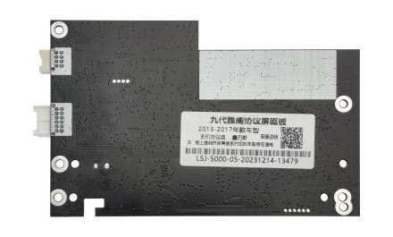 Комплект проводов для установки магнитолы в Honda Accord 9 2012 - 2017 Тип3