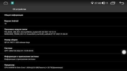 Головное устройство Mazda 6 GJ (2012-2014) Winca S390 R SIM 4G, HI-FI с DSP + Carplay