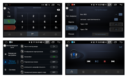 Магнитола на Андроид для Ssang Yong Actyon (2013+) Winca S400 R SIM 4G