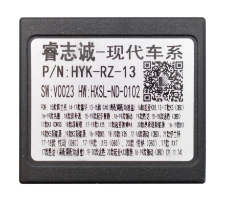 Комплект проводов для установки магнитолы в Hyundai Creta 2019 - 2021 (основ, ант, CAN, CAM, OBD)