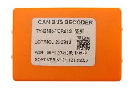 Комплект проводов для установки магнитолы в Toyota Corolla 2006 - 2013 авто с климат контролем