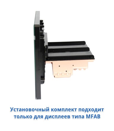 Рамка переходная для MT-MFAB в Audi A4 (09-16) для дисплея 10 дюймов