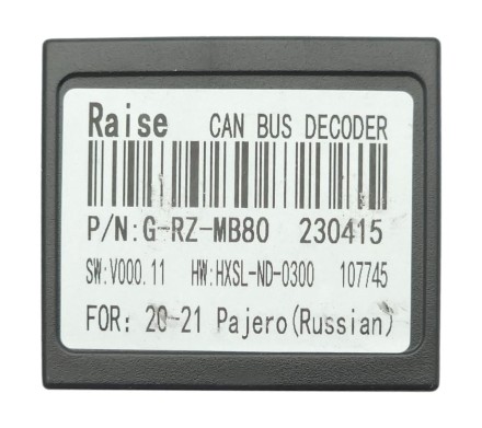 Комплект проводов для установки магнитолы в Mitsubishi Pajero Sport 2019+ (основной, CAN, 360)