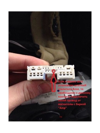 Комплект проводов для установки магнитолы в Mazda 3 2003 - 2013 (основ., CAN, AMP) RZC