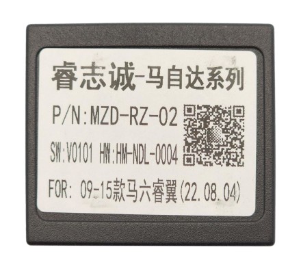 Комплект проводов для установки магнитолы в Mazda 6 2007 - 2012 (основной, CAN)