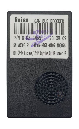 Комплект проводов для установки магнитолы в Chevrolet Captiva 2011 - 2015 (основ., ант., CAM, CAN) RZC