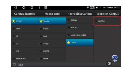 Комплект проводов для установки магнитолы в Toyota Alphard 2015 - 2020 (основной, CAN) Тип2