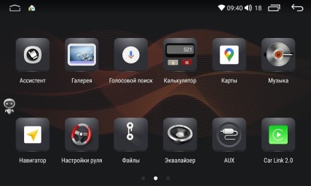 Магнитола на Андроид для Toyota Hilux, Fortuner, SW4 (2011-2015) COMPASS TSN-2K, 4G, DSP, CarPlay