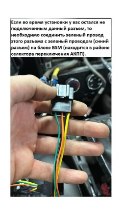 Комплект проводов для установки магнитолы в Chevrolet Captiva 2006 - 2015 (основ., ант., CAM, CAN) DJ