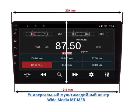 Рамка переходная в Toyota Hiace 2010 + для дисплея 10 дюймов Toyota Hiace 2010 + (правый руль)