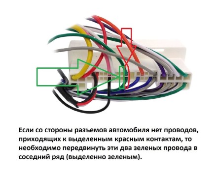 Комплект проводов для установки WM-MT в Hyundai, Kia SPDIF Direct Тип5