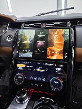 Монитор Android 13,3 дюймов для Land Rover Discovery 5 2016-2021 + сенсорный климат-контроль