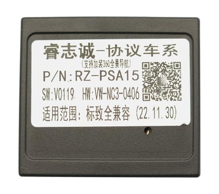 Комплект проводов для установки магнитолы в Peugeot Boxer 2 2006-2022, Citroen Jumper 2 2006-2022