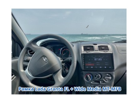 Рамка переходная  LADA Granta FL (18+) для дисплея 9 дюймов