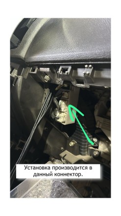 Комплект проводов для устранения ошибки SRS Airbag после замены ГУ в Toyota Land Cruiser 2007 - 2015