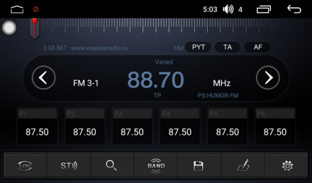 Магнитола для Chevrolet Cruze 2009-2012 Compas S400 (Топ класс)