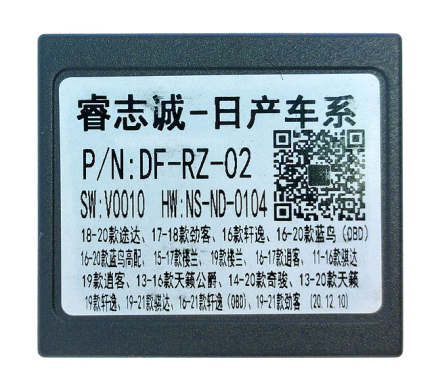 Комплект проводов для установки магнитолы в Nissan 2014+ (основной, антенна, мультируль*2, CAN, CAM)