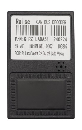 Комплект проводов для установки в Лада Веста (Vesta NG) 23+ (основ., ант., м.руль, CAN)