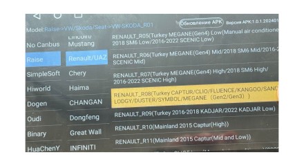 Комплект проводов для установки в Лада Веста (Vesta NG) 23+ (основ., ант., м.руль, CAN)