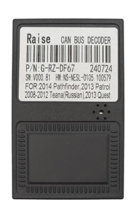 Комплект проводов для установки магнитолы в Nissan Patrol 2010 - 2017, Infiniti QX 2010 - 2020