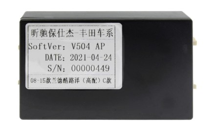 Установочный комплект для дисплеев 10 дюймов в Toyota Land Cruiser 2007 - 2009 Тип C