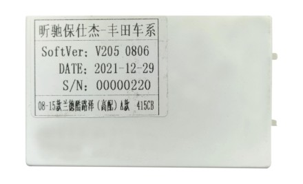 Установочный комплект для дисплеев 10 дюймов в Toyota Land Cruiser 2010 - 2012 Тип A