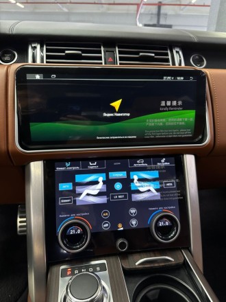 Монитор Android моторизированный 12,3 дюймов для Land Rover Range Rover 4 2016-2017