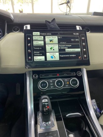 Монитор Android 13,3 дюймов для Land Rover Range Rover Sport 2 2013-2016 (BOSCH)