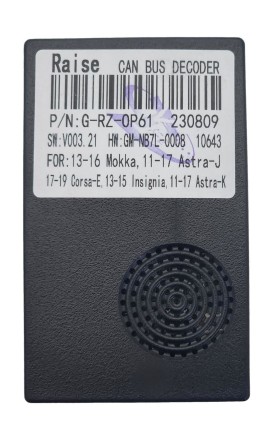 Комплект проводов для установки магнитолы в Opel 2009 - 2017 (основной,антенна,динамик,USB,CAN) Тип 2