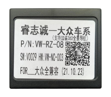 Комплект проводов для установки магнитолы в VW, Skoda 2012+ (основной 40 pin, CAN)