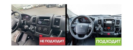 Рамка переходная в CITROEN Jumper, Relay 2011+ / PEUGEOT Boxer 2011+ / FIAT Ducato 2011+ для дисплея 9 дюймов 