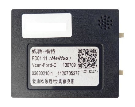 Комплект проводов для установки магнитолы в Ford 2002 - 2015 (основной, антенна, CAN)