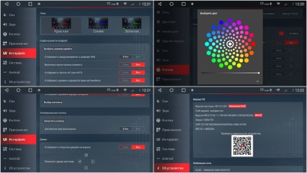 Магнитола на Андроид 10 дюймов RedPower 750 (для звука)