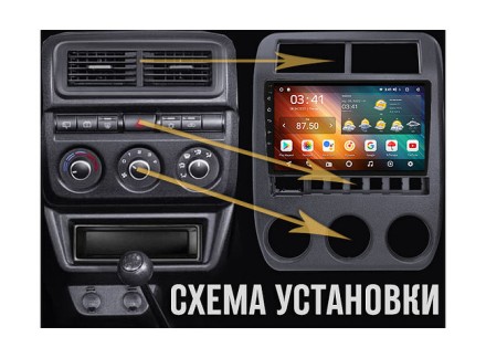 Интерьер Магнитола на Андроид для Лада Нива NEW (LADA NIVA) 2019+ compass S400 R SIM 4G