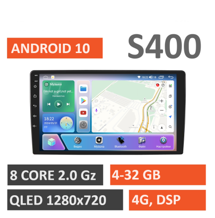 Магнитола для Chevrolet Lacetti седан Compas S400 (Топ класс)