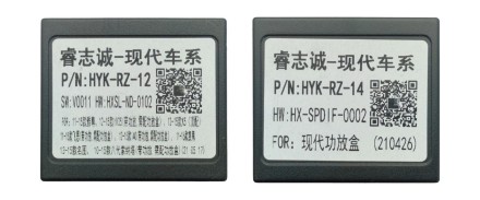 Комплект проводов для установки магнитолы в Hyundai IX35 2014-2015, Cerato 2013-2015 (основ, ант, CAN)