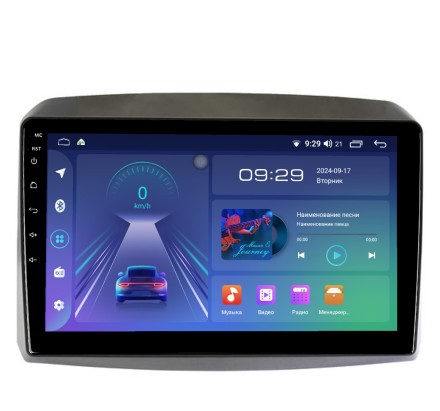 Магнитола на Андроид для KIA Sorento Prime UM 2014-2020 Compas S100 (Базовая версия)