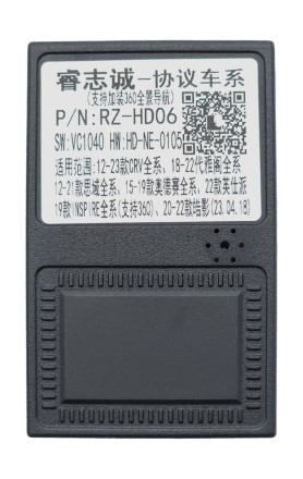 Комплект проводов для установки магнитолы в Honda Odyssey (основной, антенна, CAN, 360) левый руль