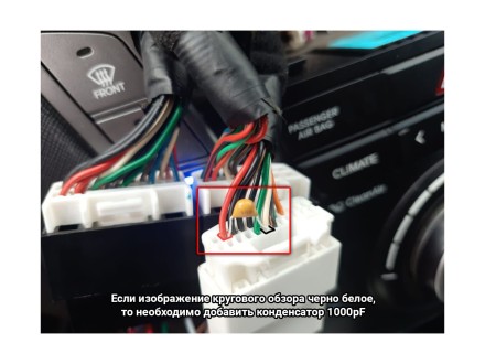 Комплект проводов для установки в Hyundai, Kia 2017 + (основной, антенна, CAN, CAM) HW