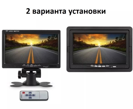 Монитор 7 дюймов с поддержкой AHD с разрешением 1024*600 (IPS) под кабель М12 на кронштейне