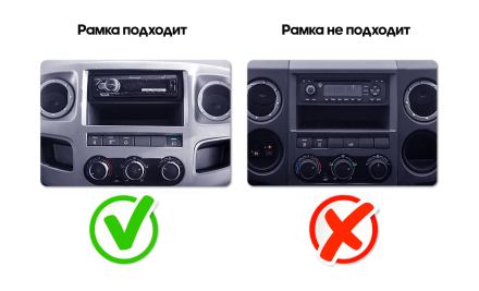 Рамка переходная 9 дюймов ГАЗ Газель Бизнес (GAZ Gazelle Business) 2010 - 2022 Тип 2