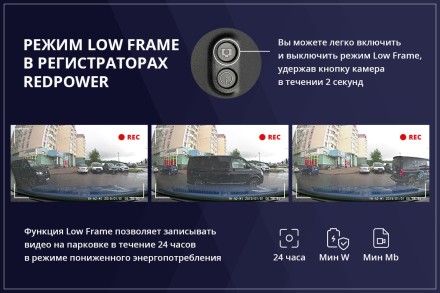 Видеорегистратор RedPower CatFish Light 6190 для подключения к магнитолам по WiFi. Тип 3
